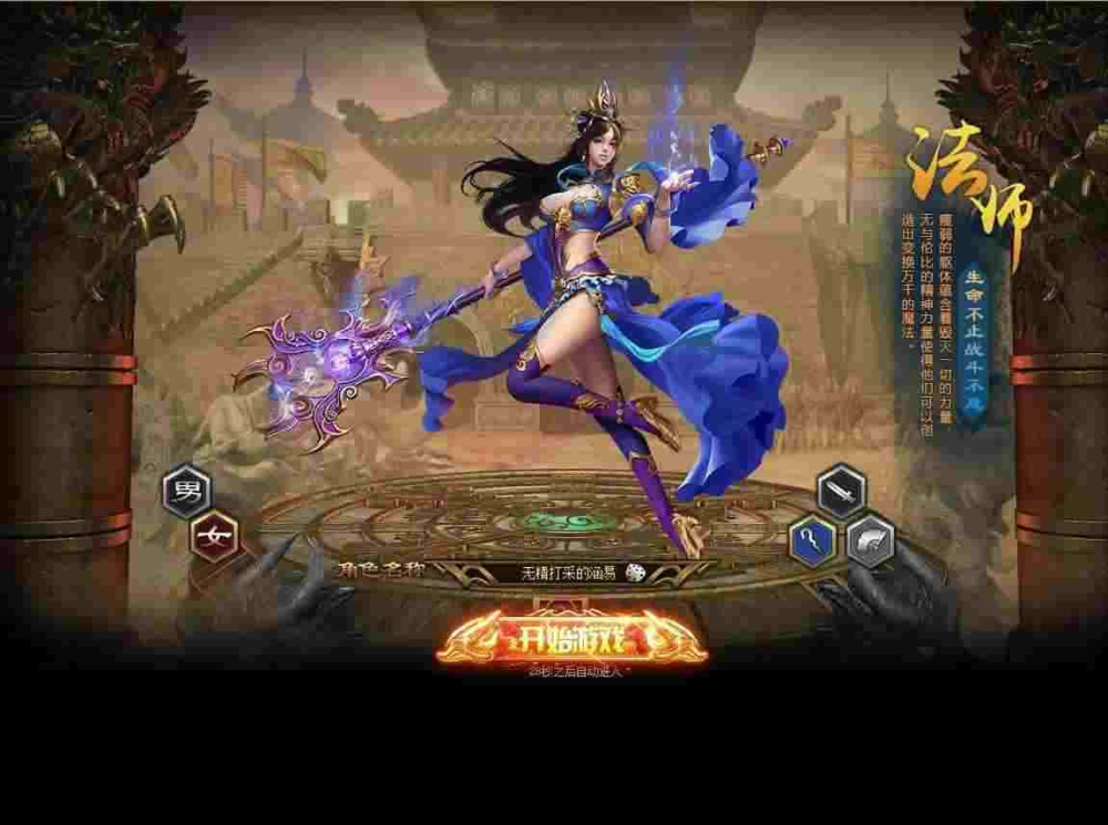 传奇新服网ip版怎样才会知道玩家背包的容量