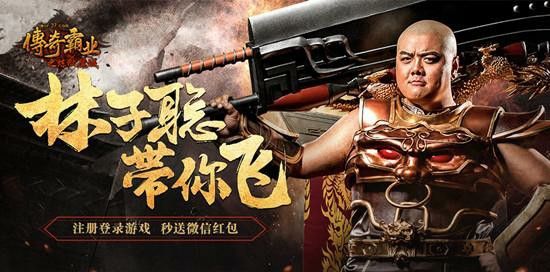 农民仿盛大之刀客辅助玩私服传奇怎么样