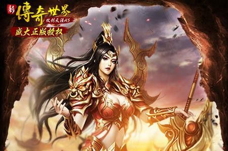 我本沉默2008之热血传奇如何燃