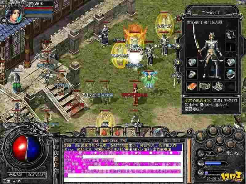 好私服刚开之热血传奇坐骑任务如何完成