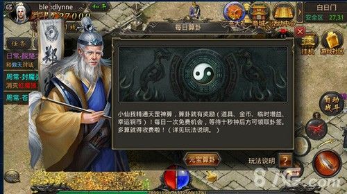 哪个传奇像正版手游游戏,哪个传奇像正版手游游戏？