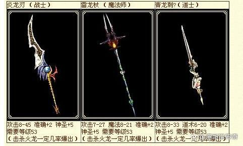 刚开一秒传奇世界2之热血传奇私服怎么玩不了